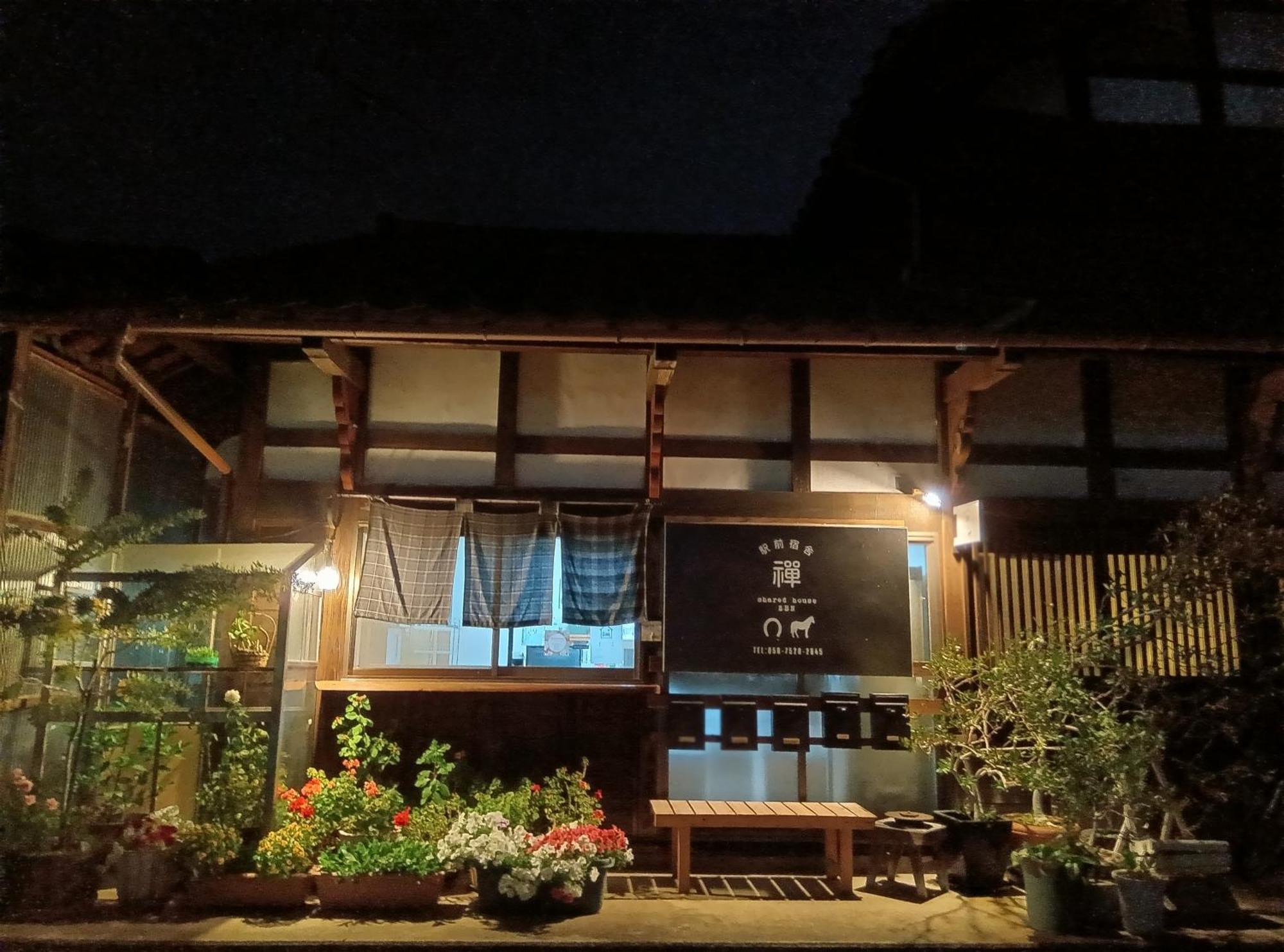 駅前宿舎 禪 Shared House Zen Eiheiji Exteriér fotografie